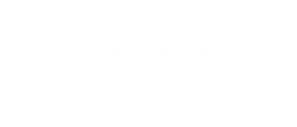 에이플러스퀵서비스 에이플러스퀵